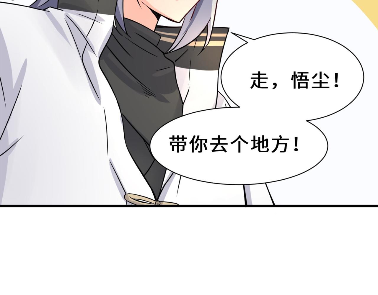 第14话  不欢迎36