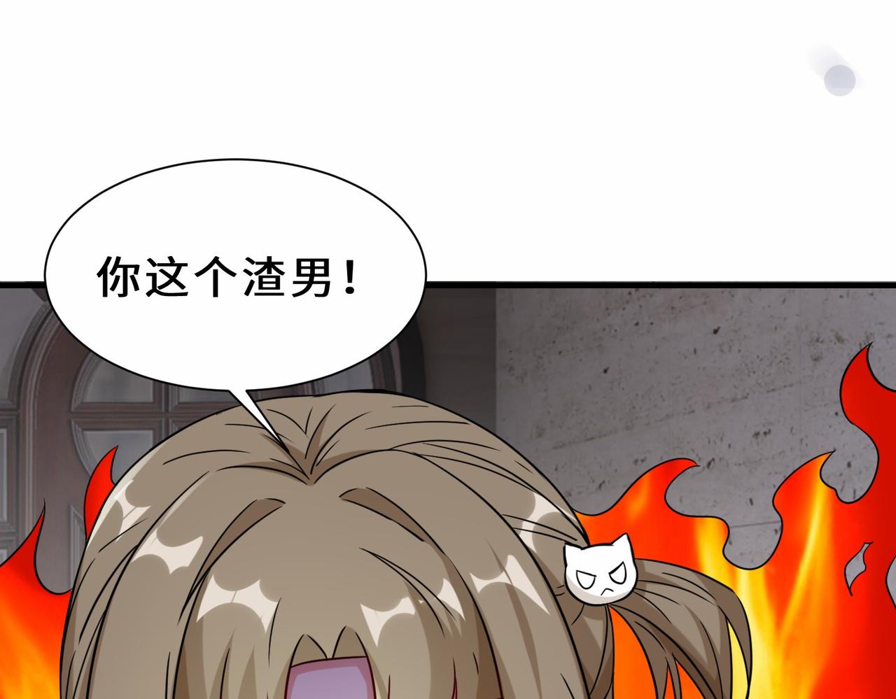 第25话  金手指集合59