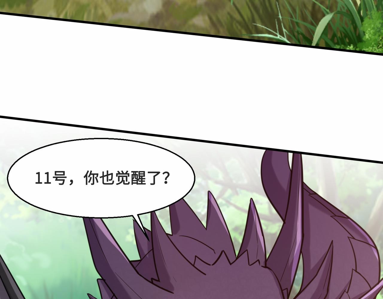 第28话  暗潮162