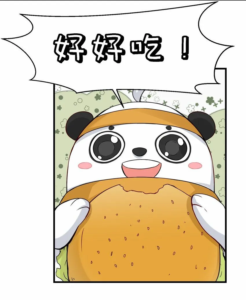 第56话 小金师傅出手5