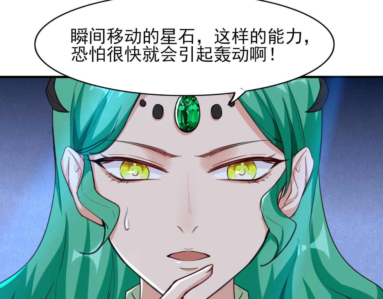 第18话  驻颜丹13