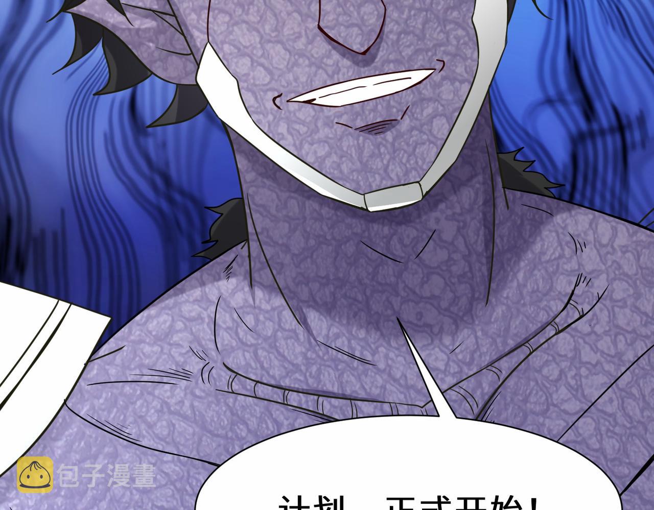 第35话  异能者协会的实力116