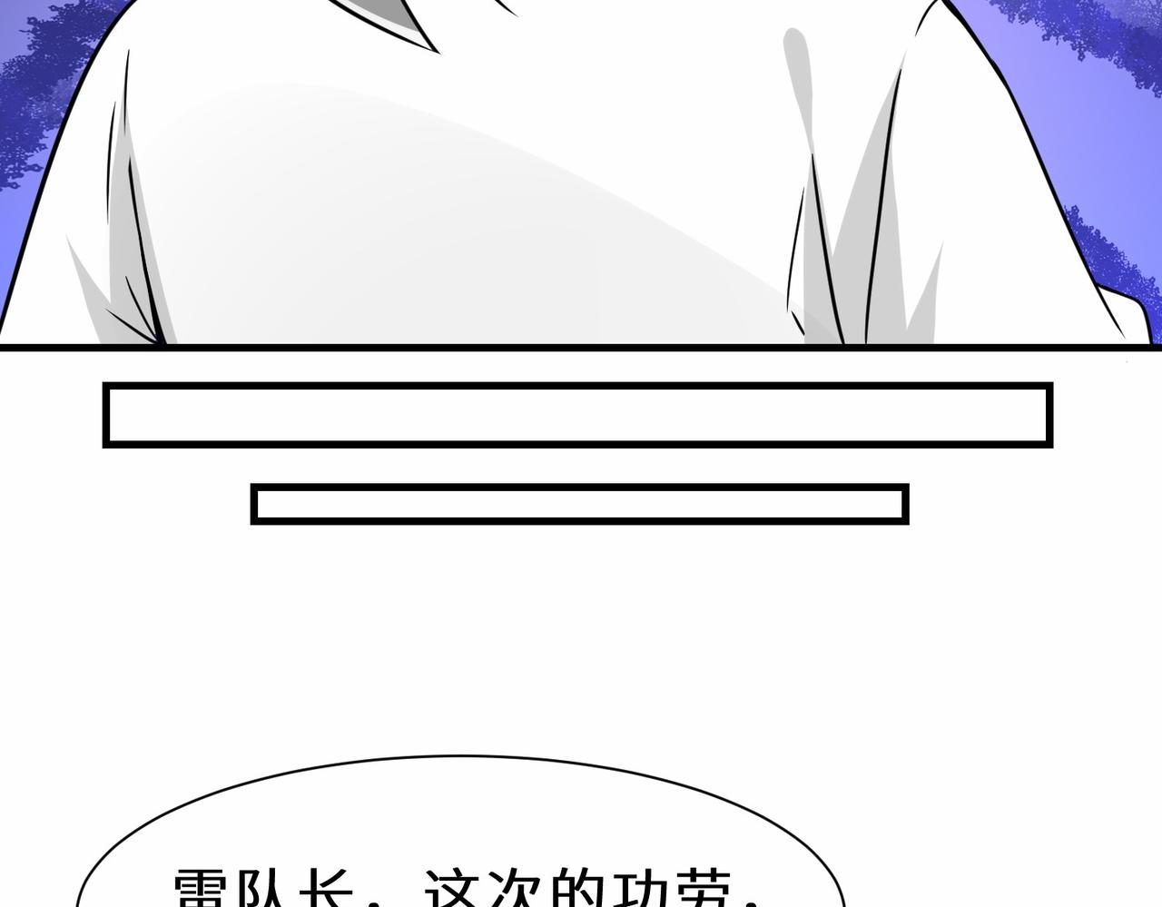 第37话  防御者2号128
