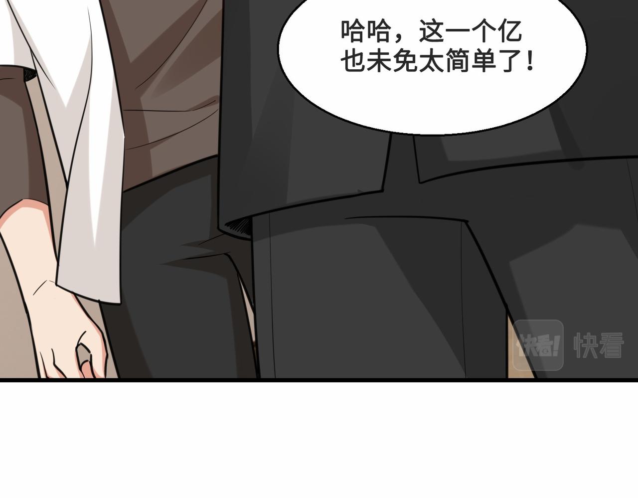 第28话  暗潮71