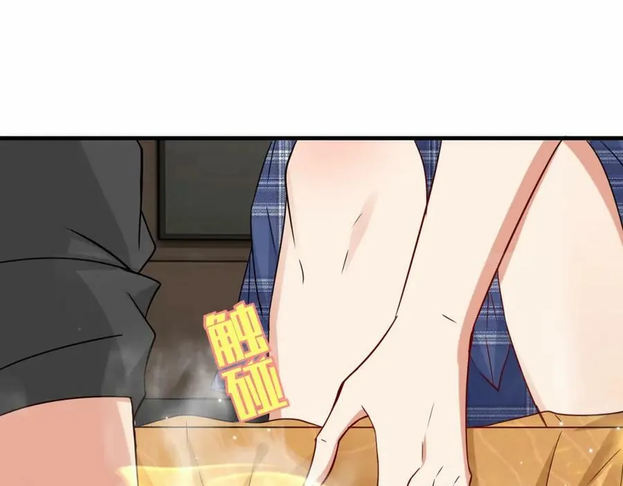 第52话 刘青峰的足疗邀请97