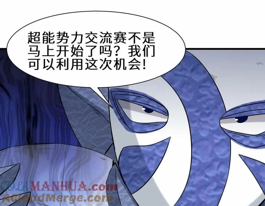 第52话 刘青峰的足疗邀请36