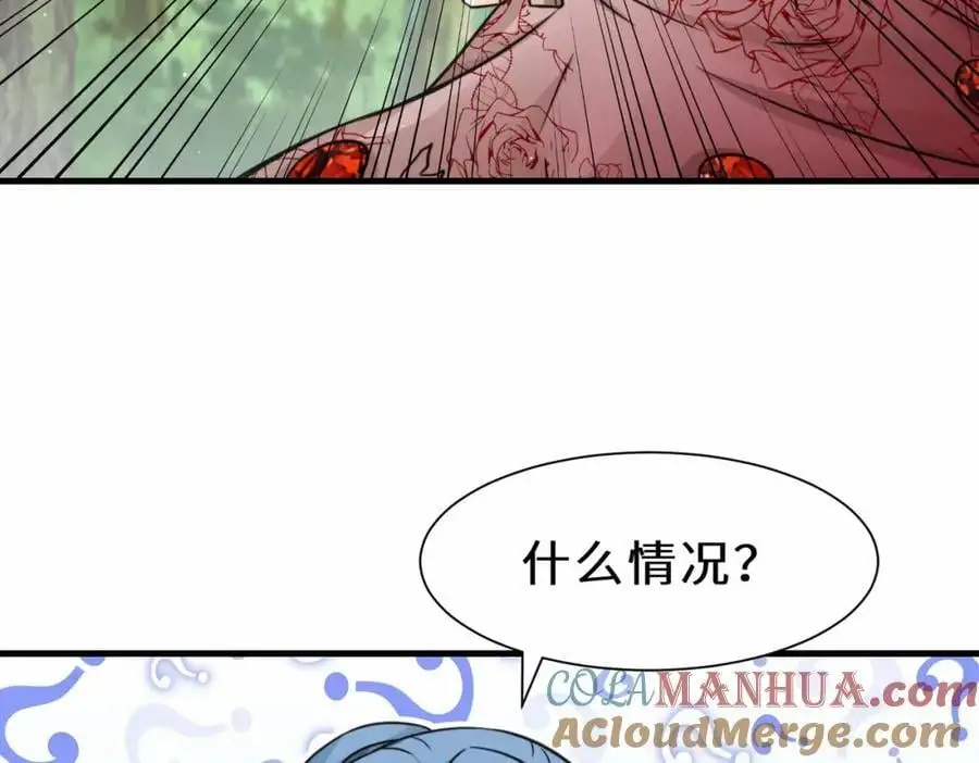 第71话 三色尾兽72