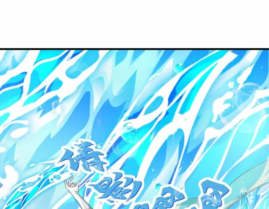 第66话 仙盟阁主 雨洛91