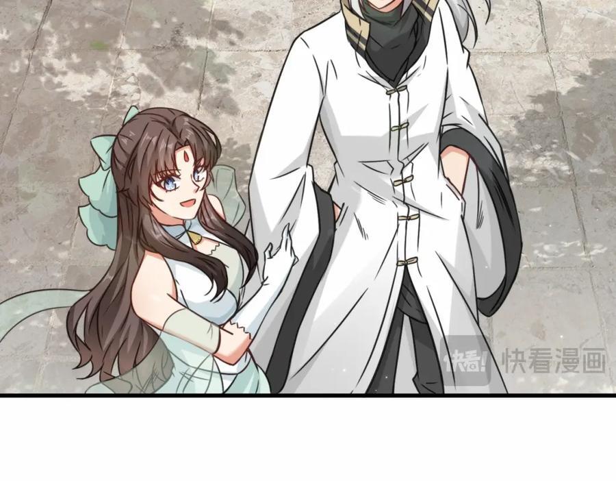 第68话 他是你们的祖师爷71