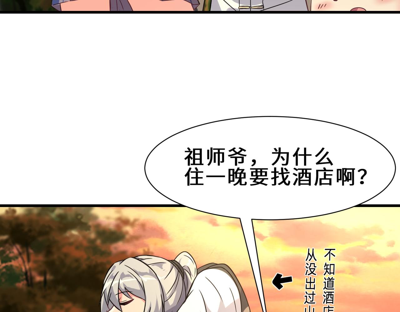 第5话  下山44