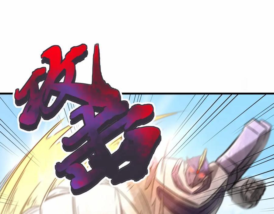 第68话 他是你们的祖师爷47