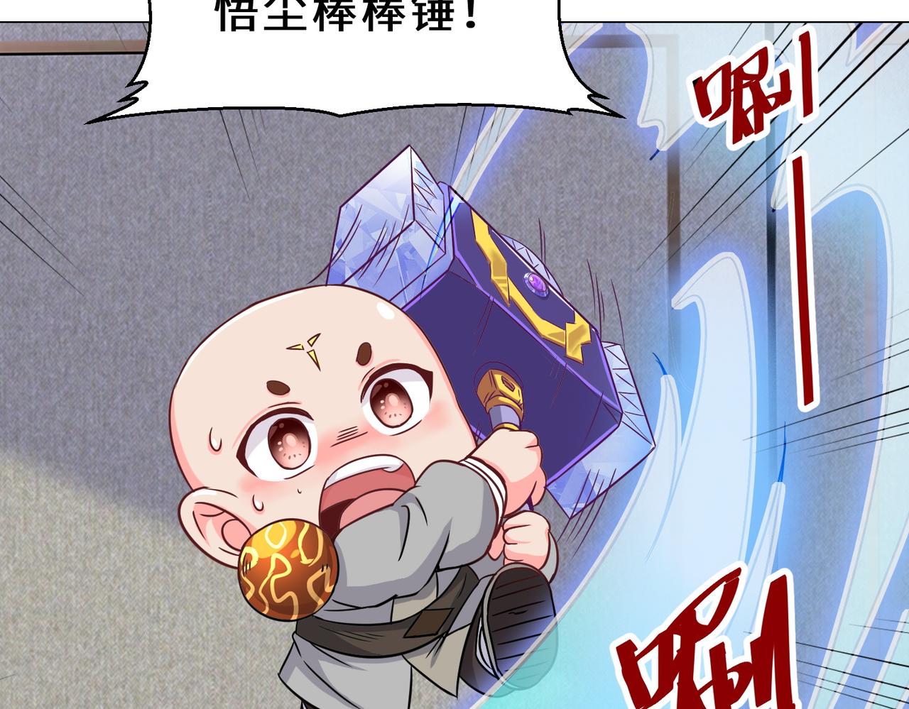 第22话  底线66