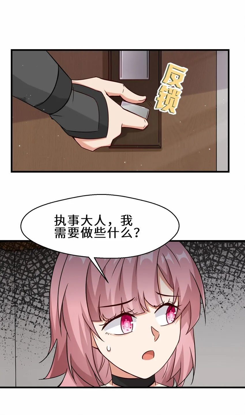 第58话 真正的修仙者32