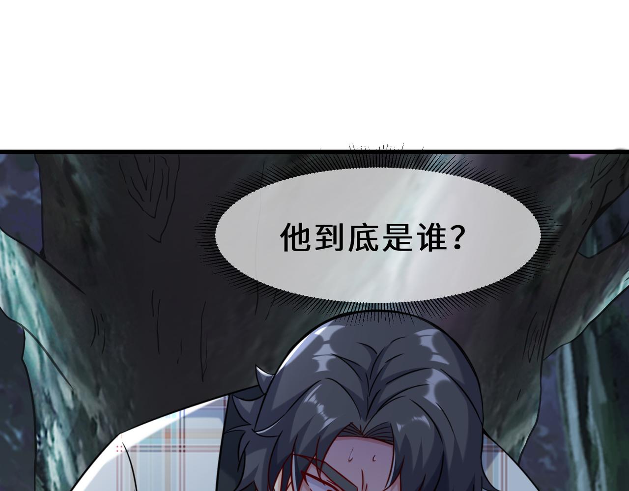 第11话  瞬间移动84