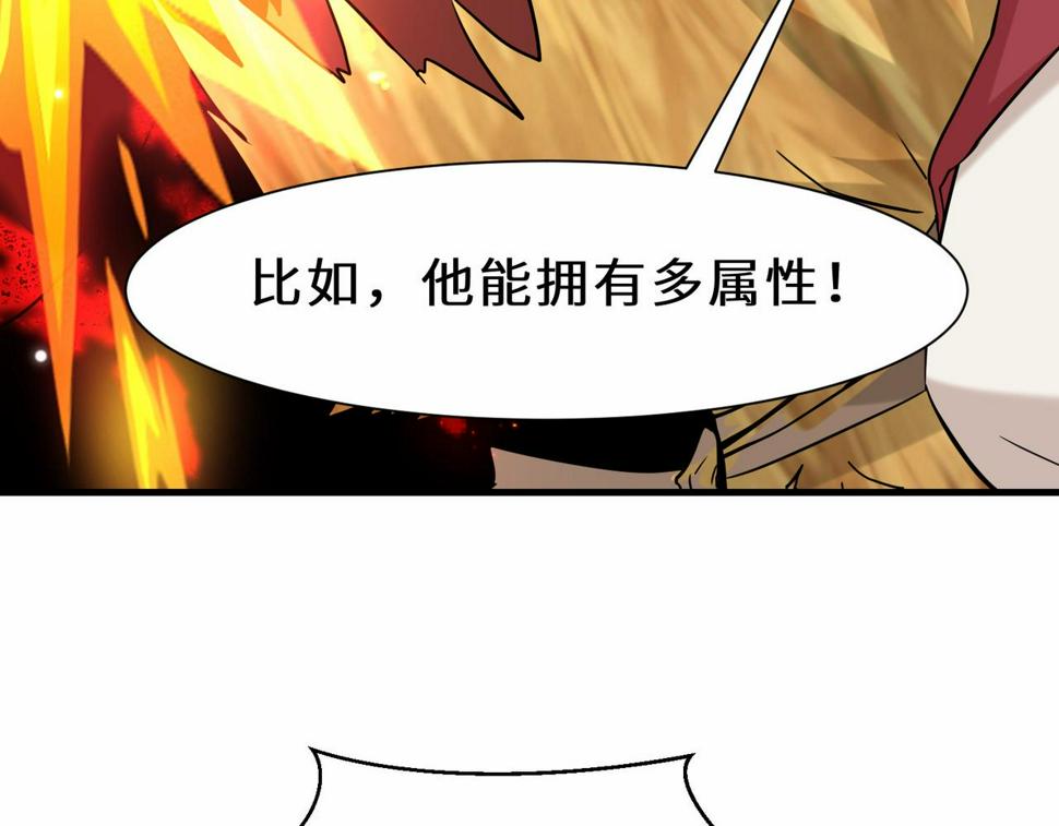 第43话 瑶瑶vs李莹莹69
