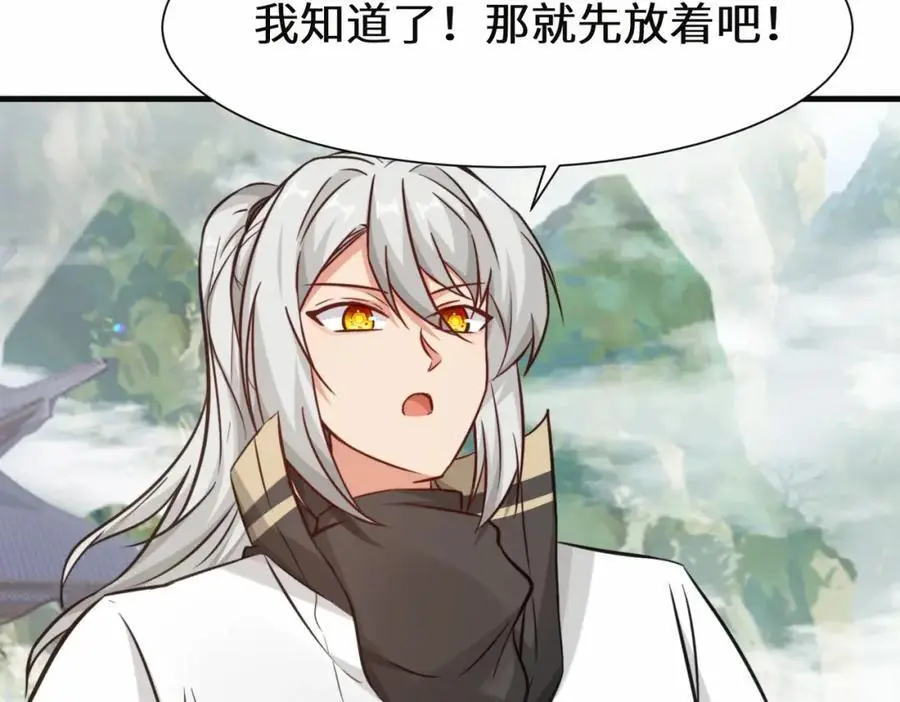 第75话 要找回曾经的战力49