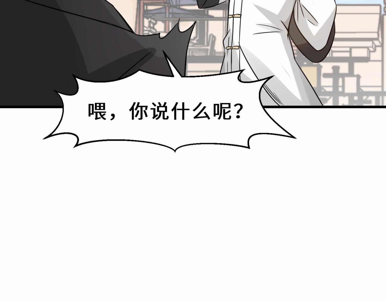 第16话  拍卖会97