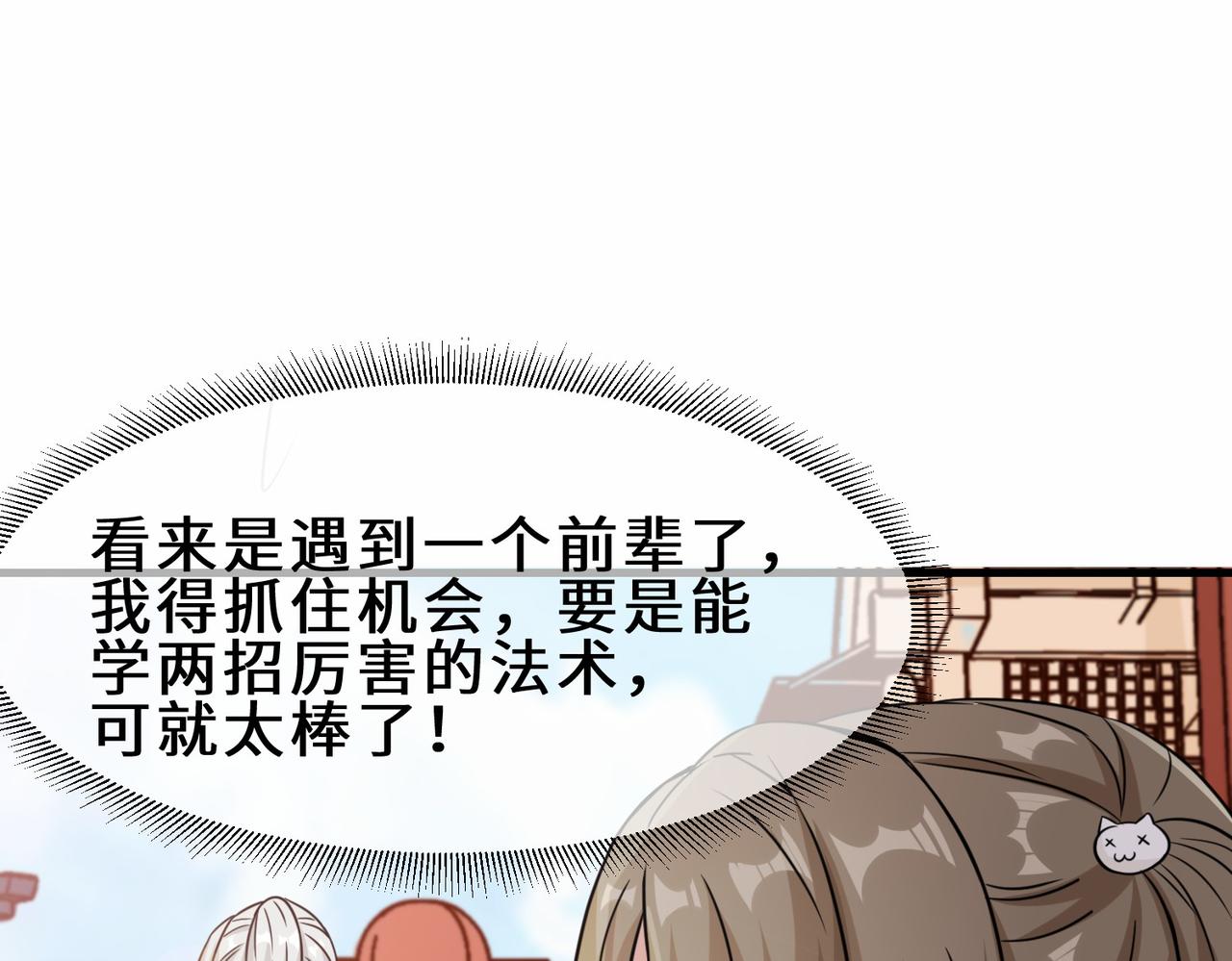 第16话  拍卖会35