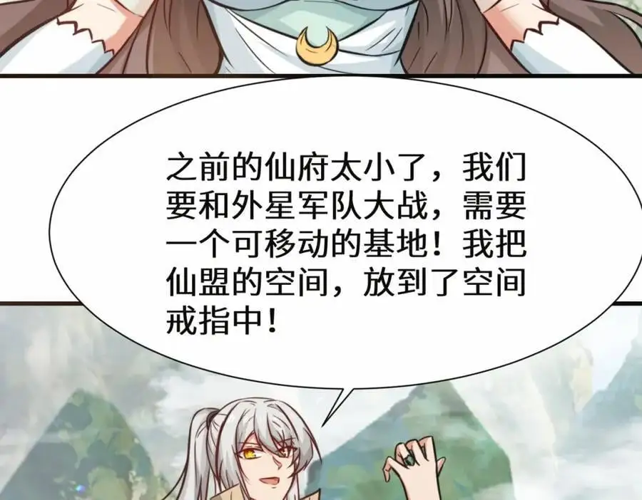 第75话 要找回曾经的战力74