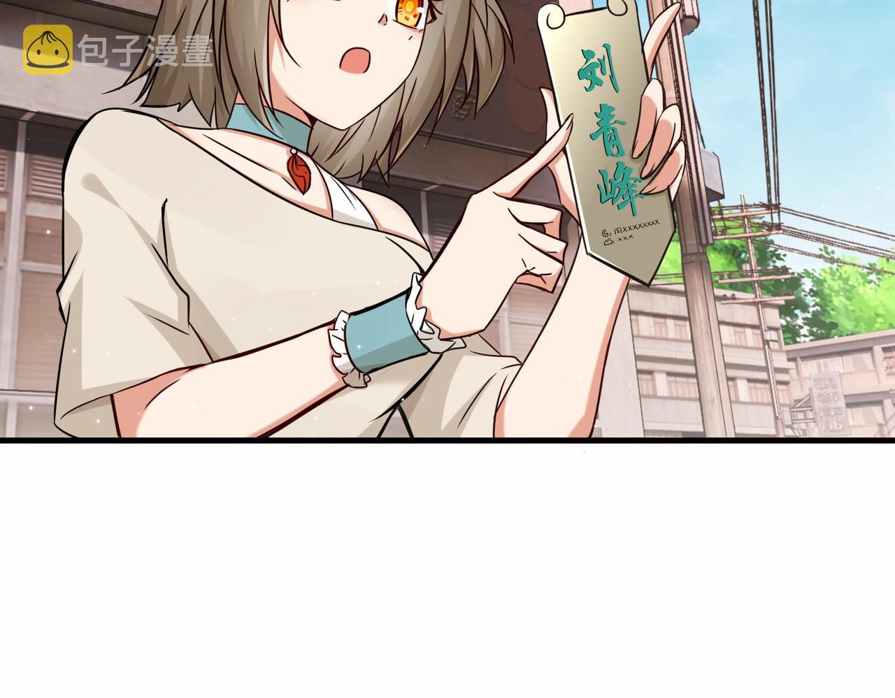 第40话 埋伏50