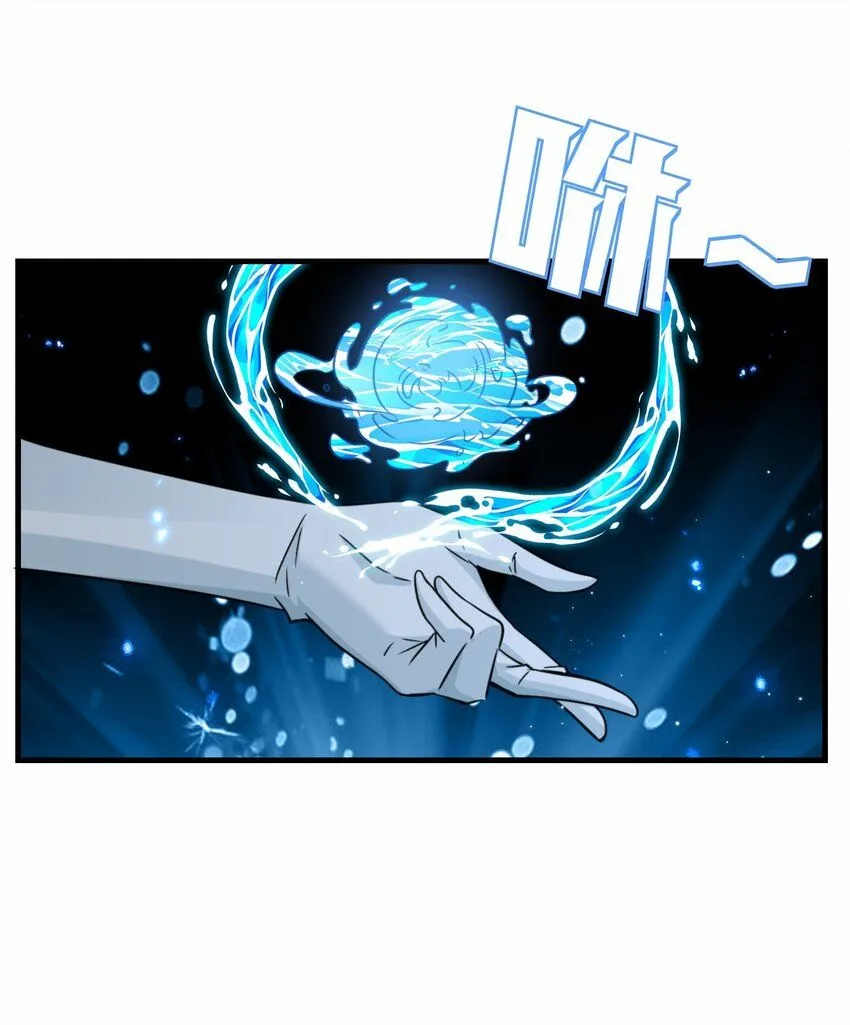 第67话 师徒再相逢26