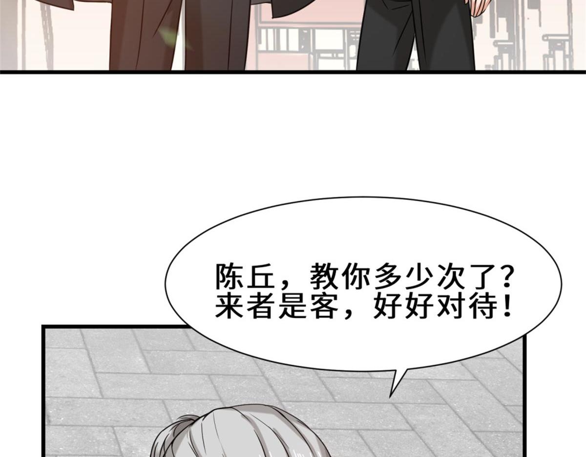 第17话  卖丹药8