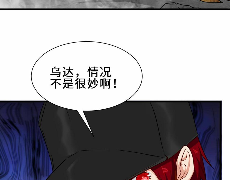 第44话 混战开始6