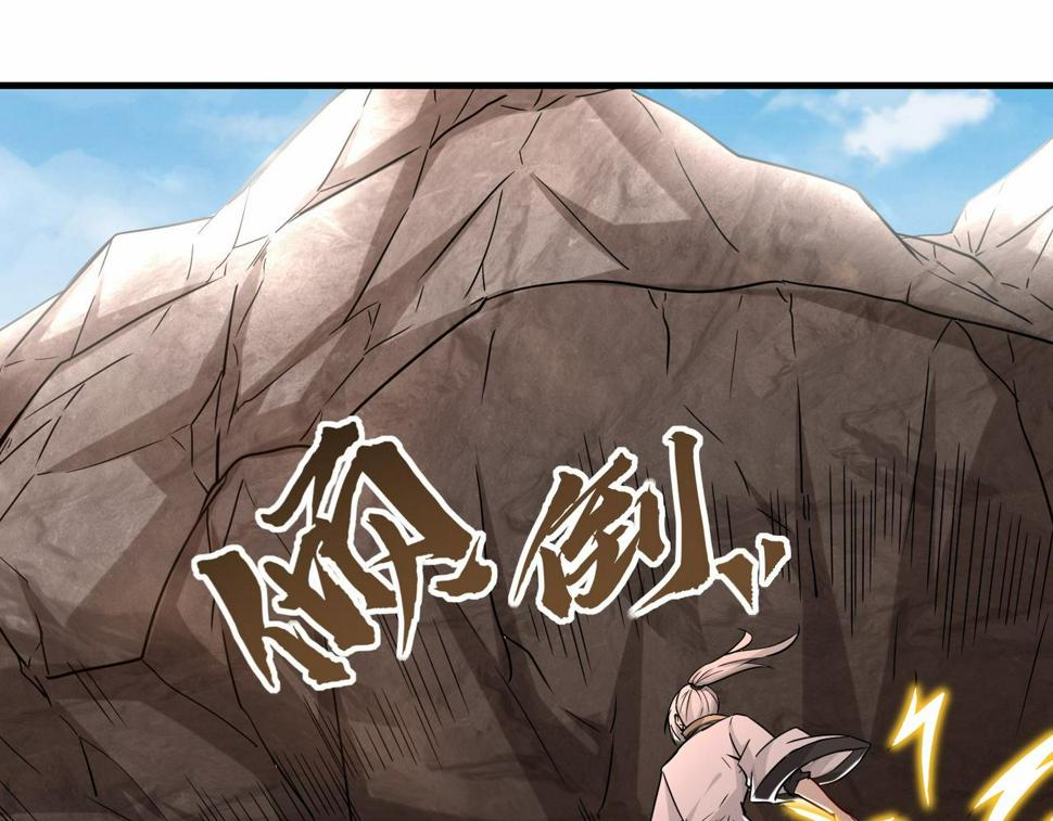 第47话 土部长的真面目59