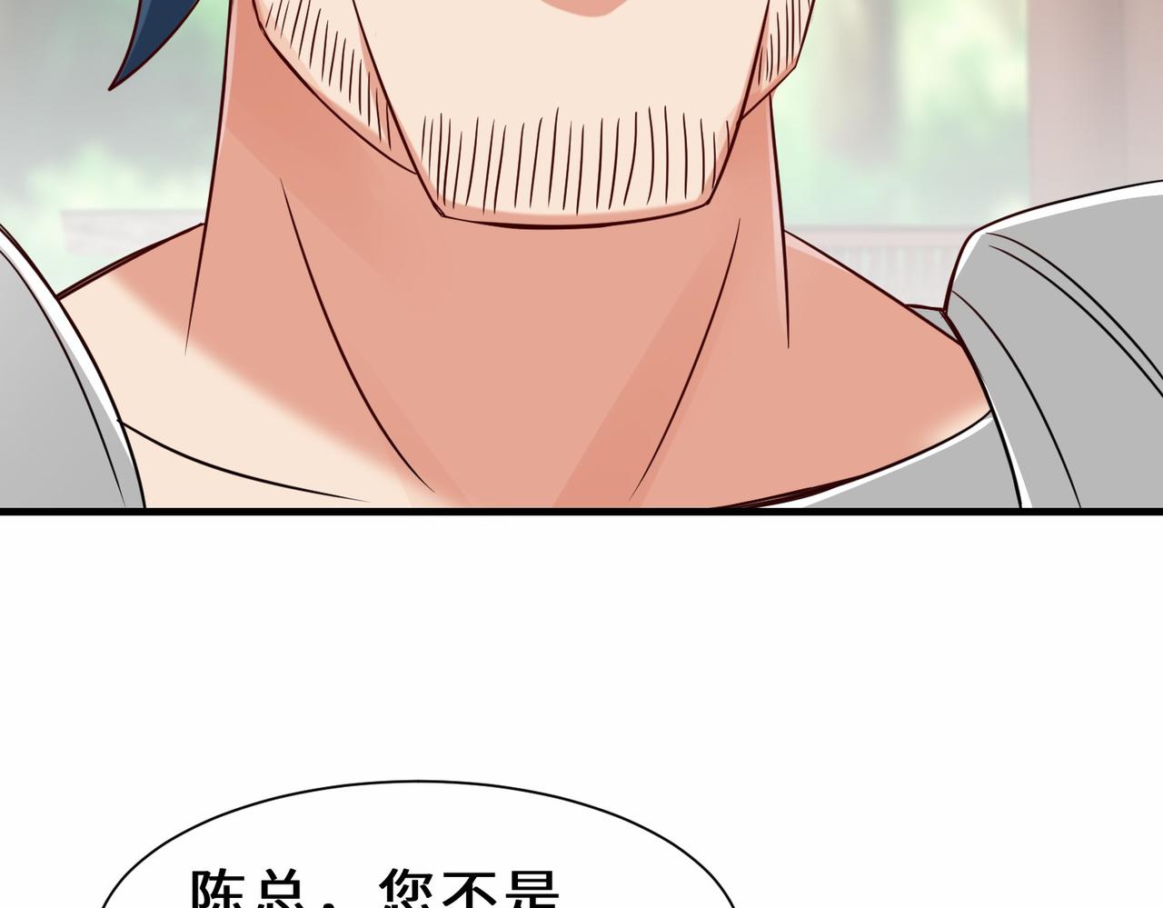 第27话  好久不见10