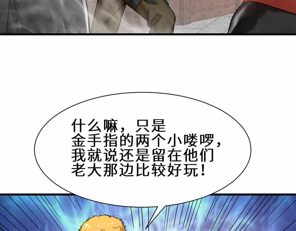 第43话 瑶瑶vs李莹莹48
