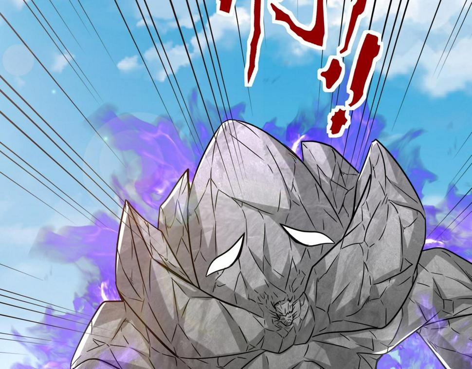 第47话 土部长的真面目105