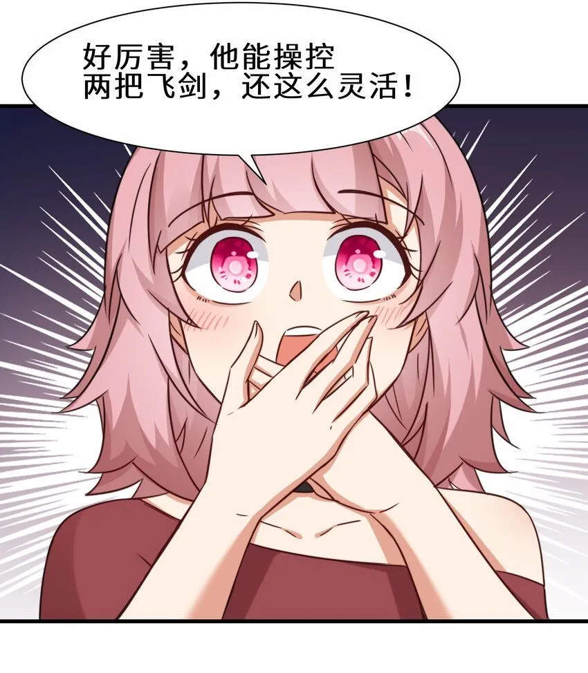 第64话 五小行的实力38