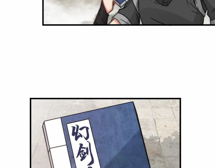 第68话 他是你们的祖师爷77