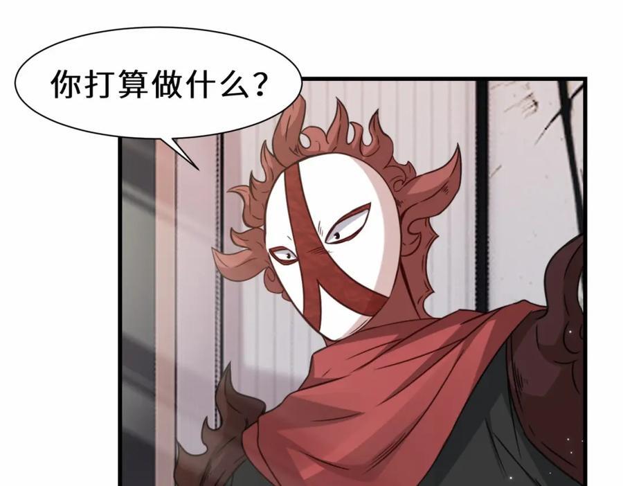 第70话 隐藏的威胁 洛伊45