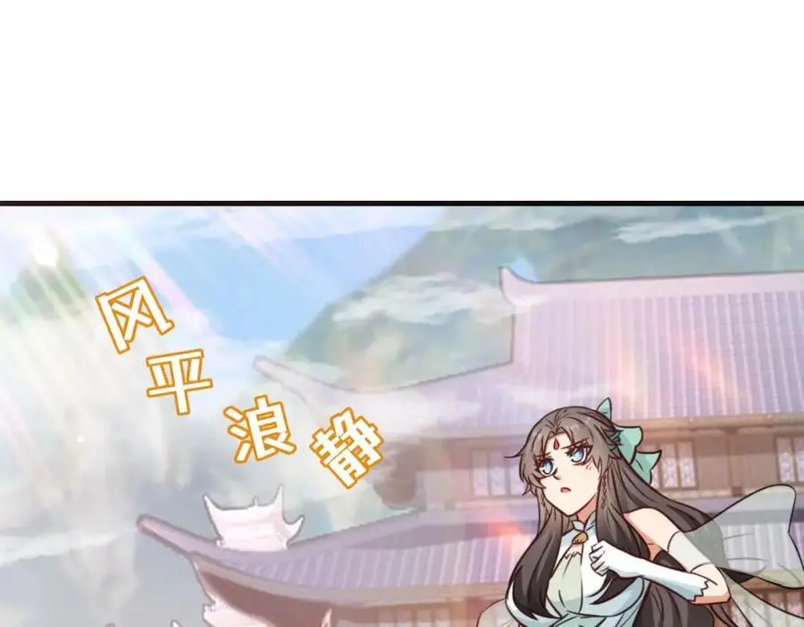 第75话 要找回曾经的战力69