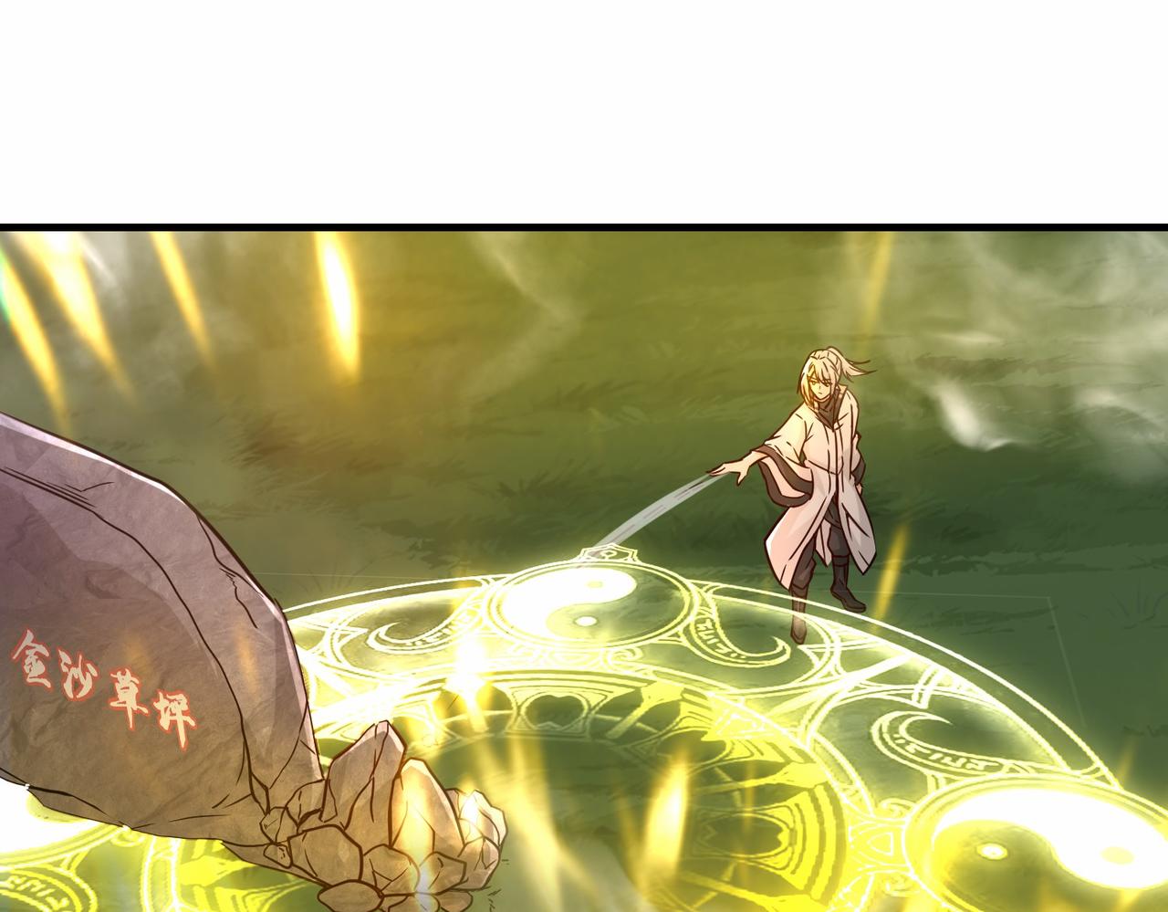第35话  异能者协会的实力68
