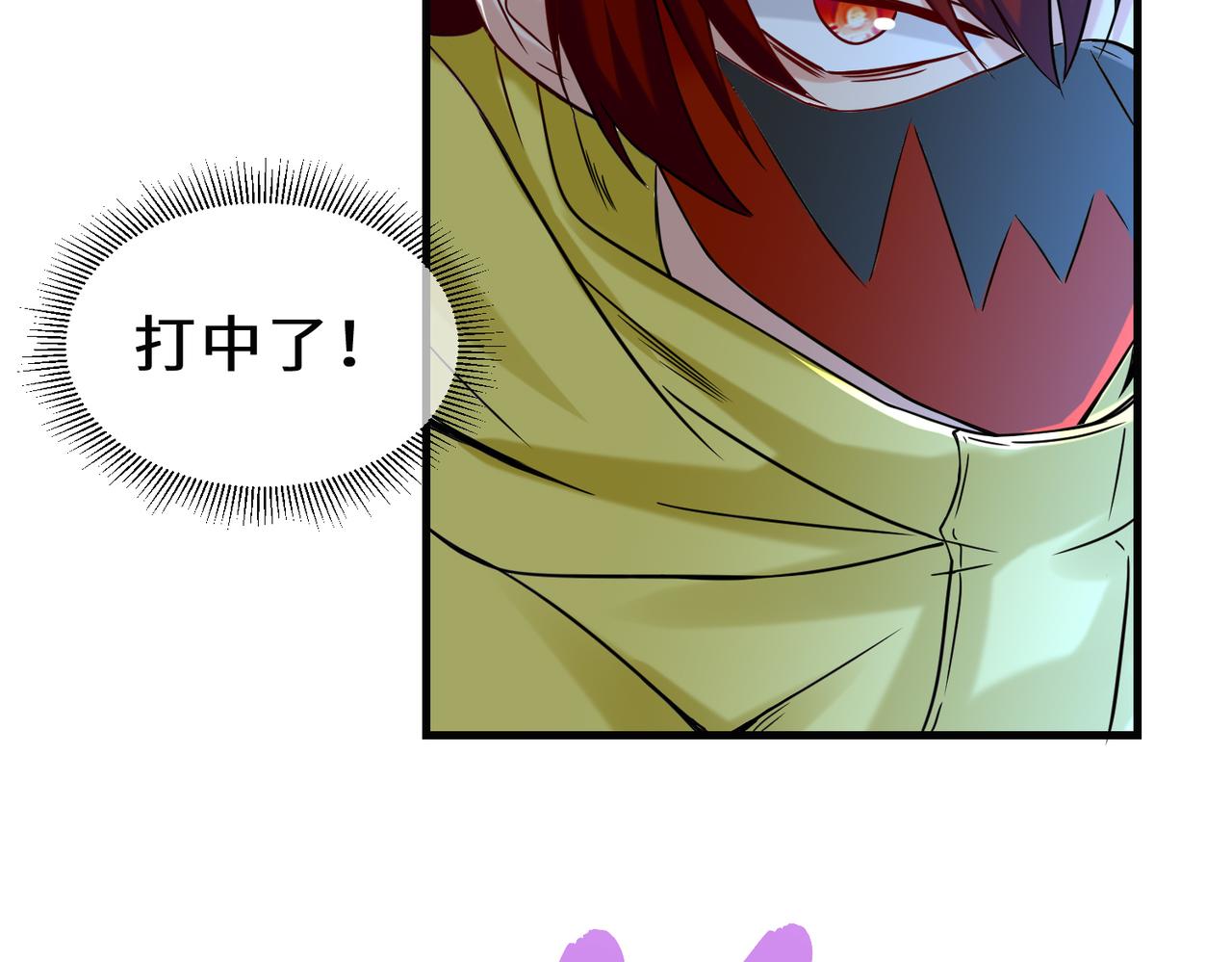 第10话  围攻祖师爷68