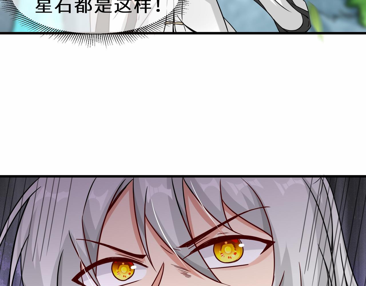 第39话 小组成员75
