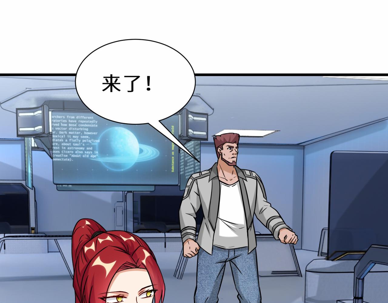 第37话  防御者2号34