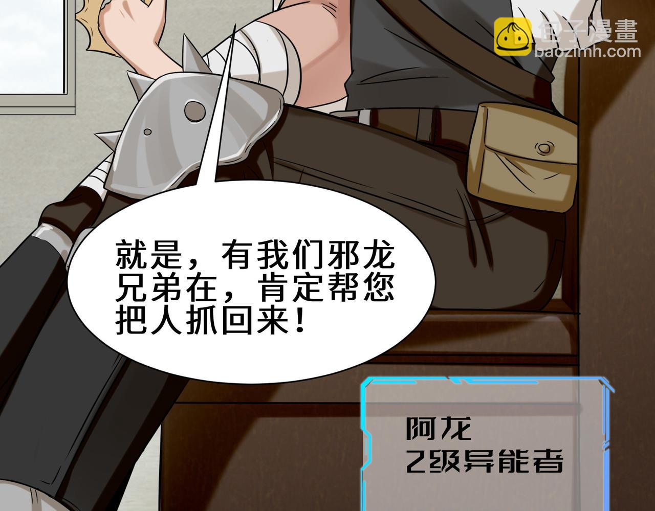 第25话  金手指集合128