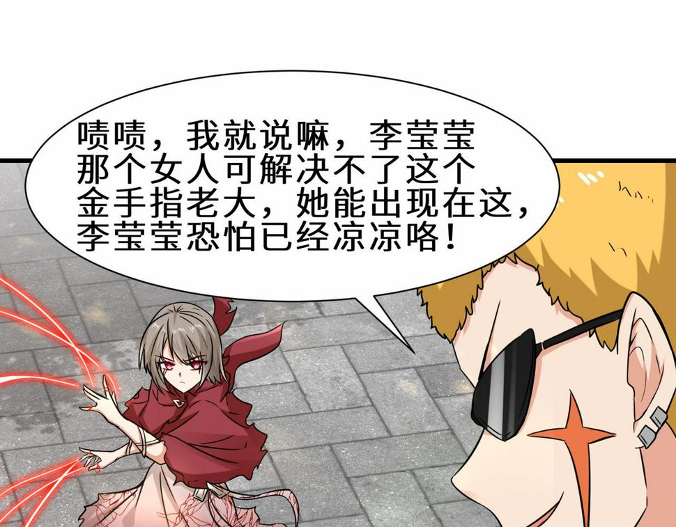 第44话 混战开始60