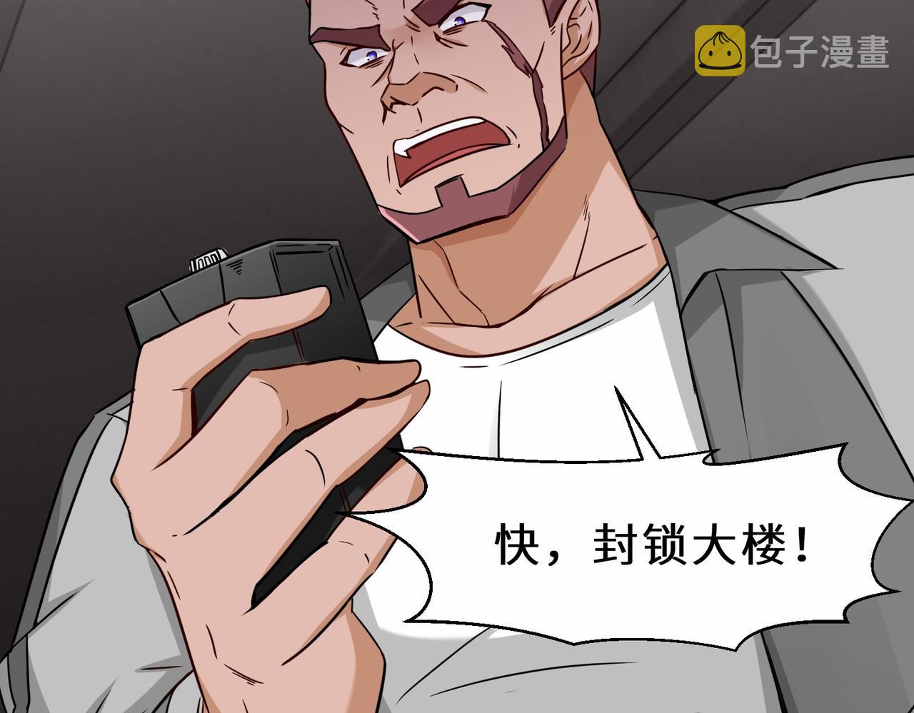 第38话 开始行动30