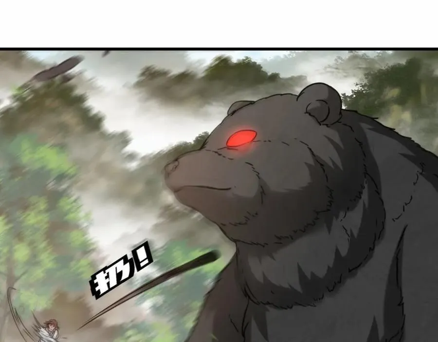 第65话 机甲攻山 雨洛登场90