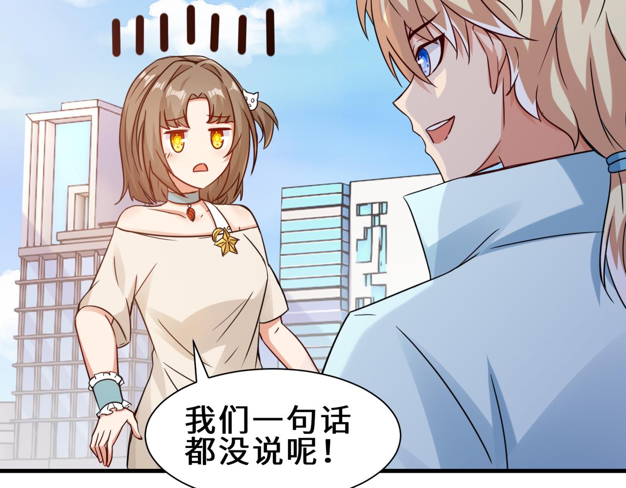 第24话  仙盟13