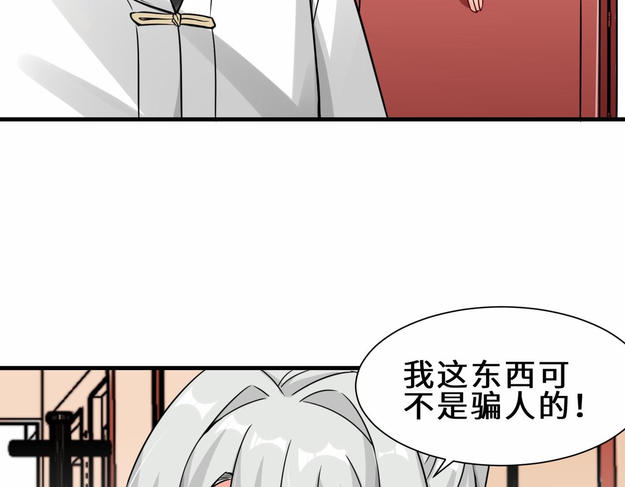 第15话  尹溪儿81