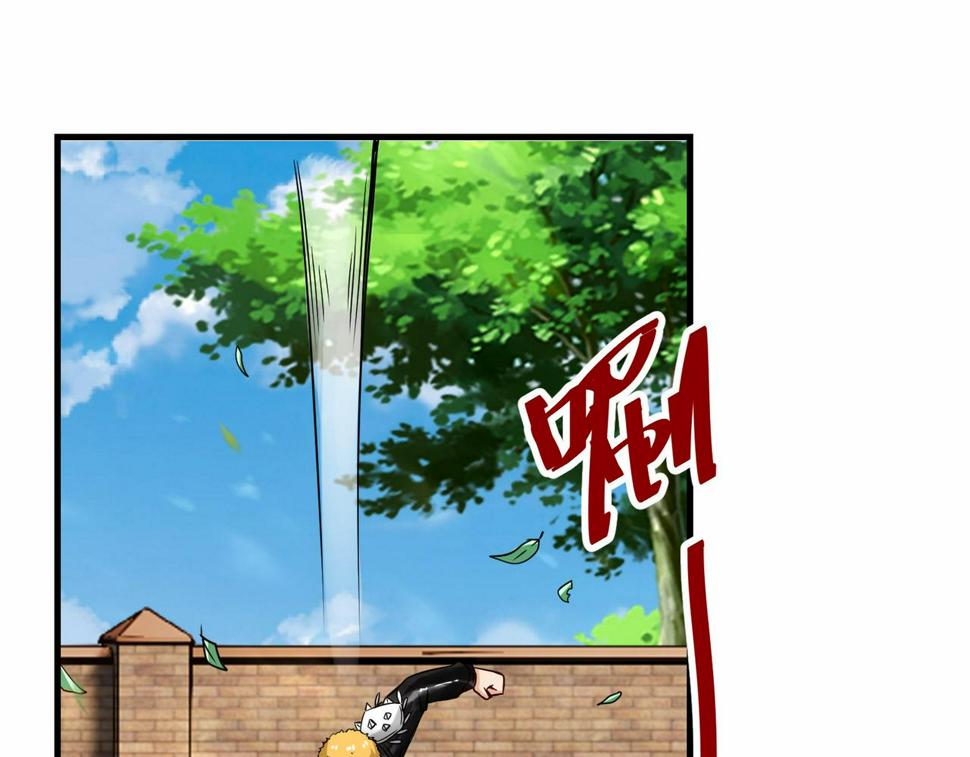 第45话 他们叫我祖师爷16