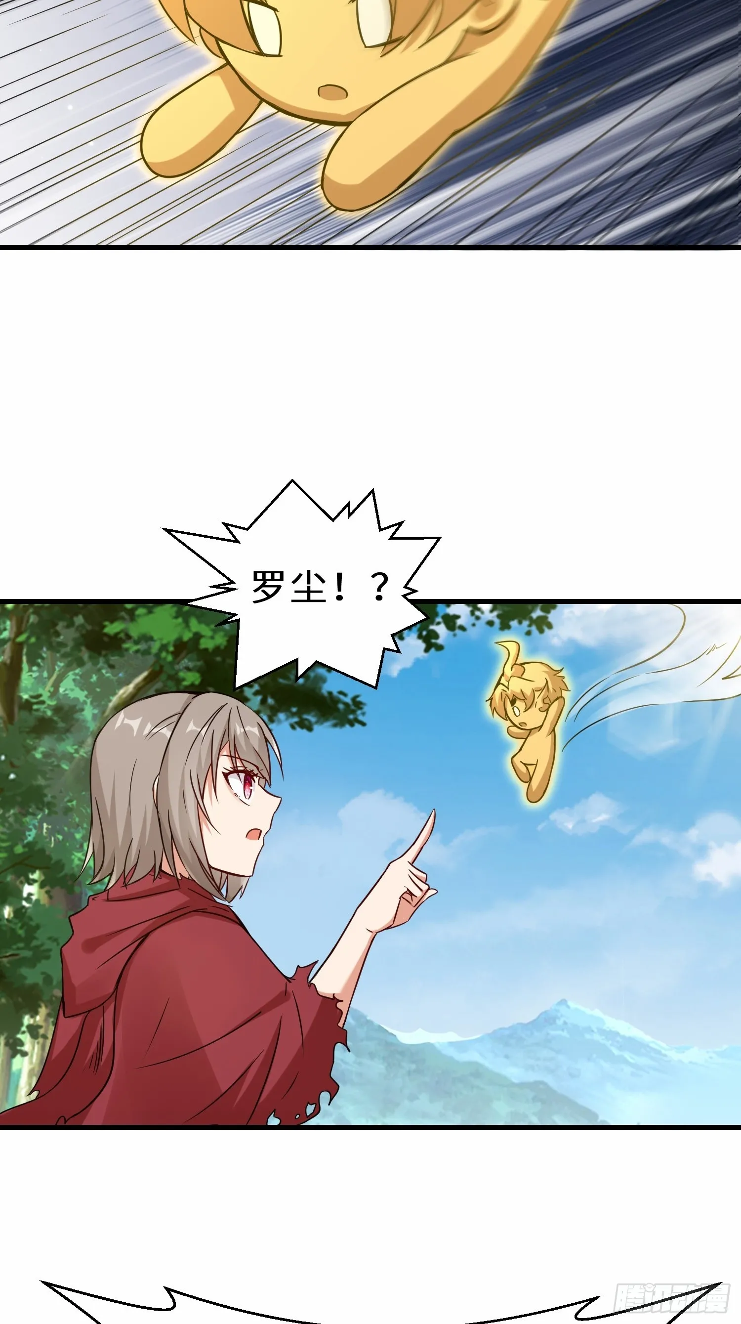 第49话 两个叶绝羽？38