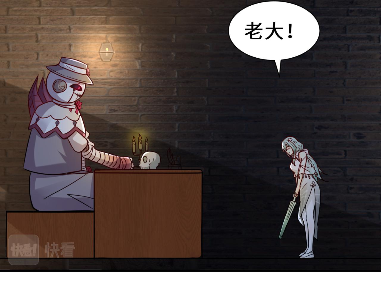 第24话  仙盟122
