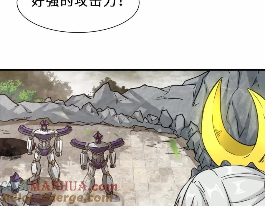 第66话 仙盟阁主 雨洛24