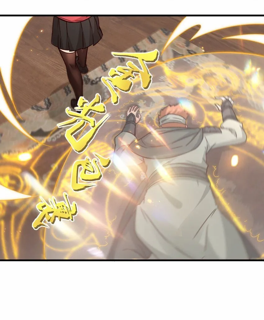 第59话 血虹山脉试炼 血虹鸭9